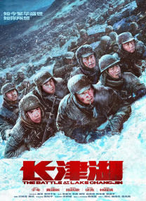 国产精品亚洲四区在线观看